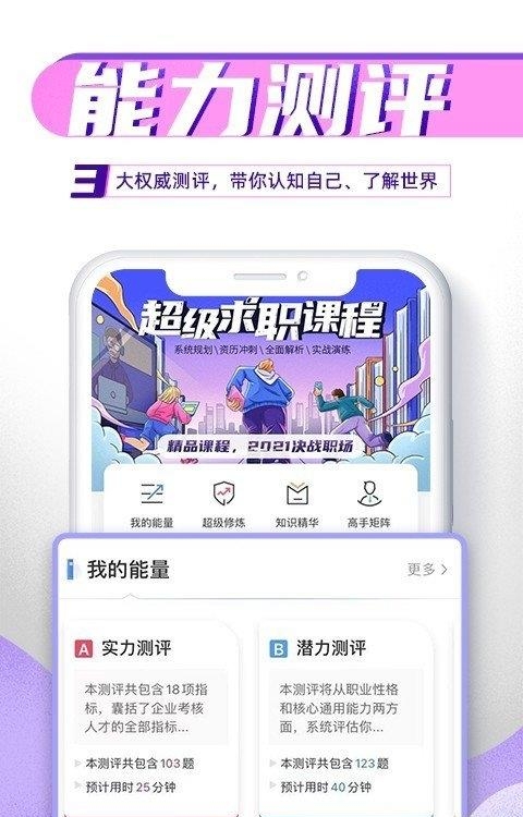 完美大学