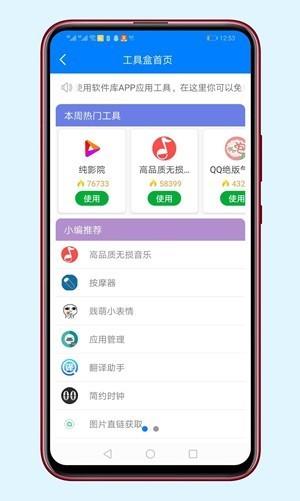 蓝天库