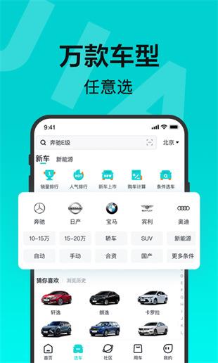 百度有驾  v2.13.0图2