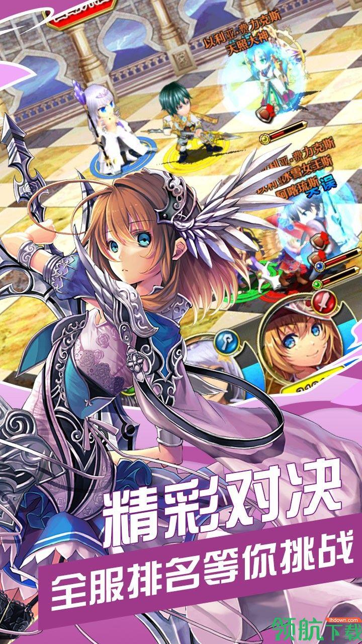 次元星姬果盘版  v1.0.0图1