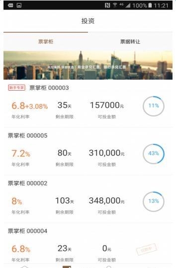 满扑满