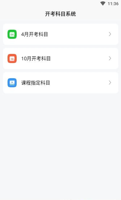 宁夏自考之家