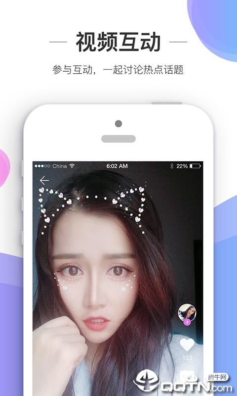 新秀娱乐