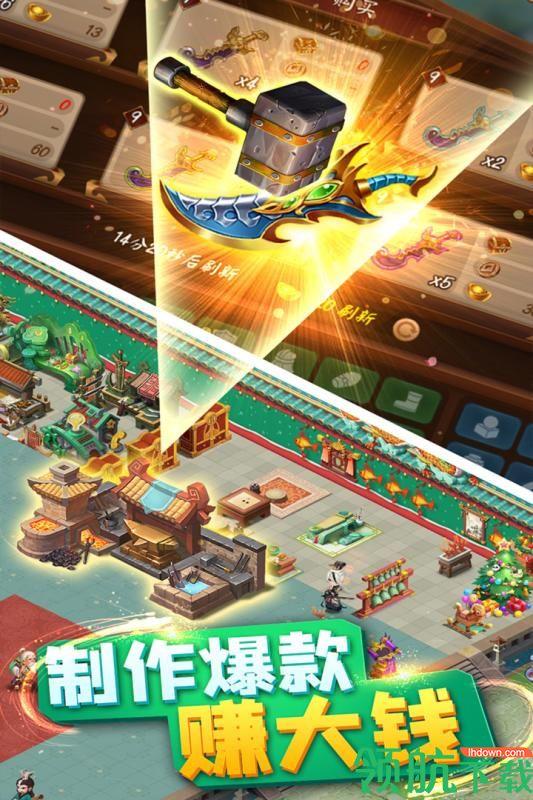颤抖吧三国九游版  v2.0.0图1