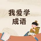 地下城与勇士M韩服