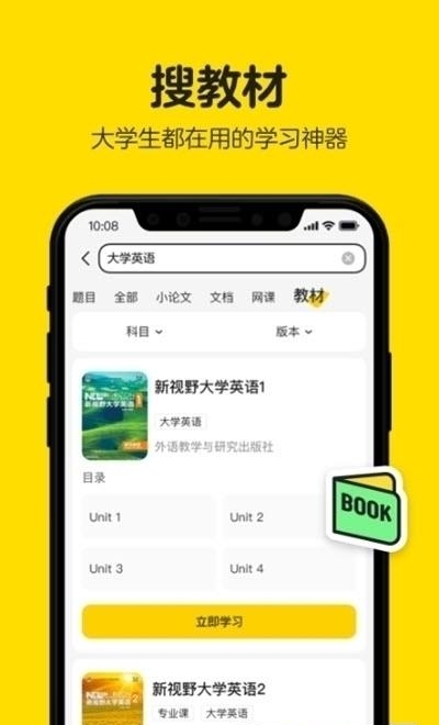 不挂科
