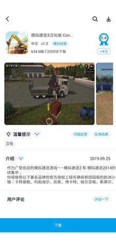 淘气侠正版
