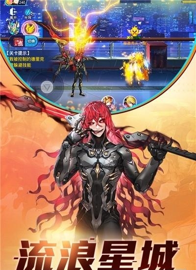 时空猎人安卓版
