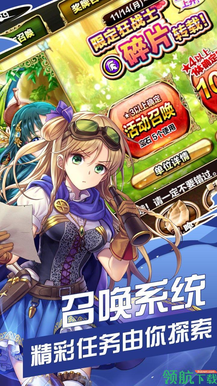 次元星姬果盘版  v1.0.0图4