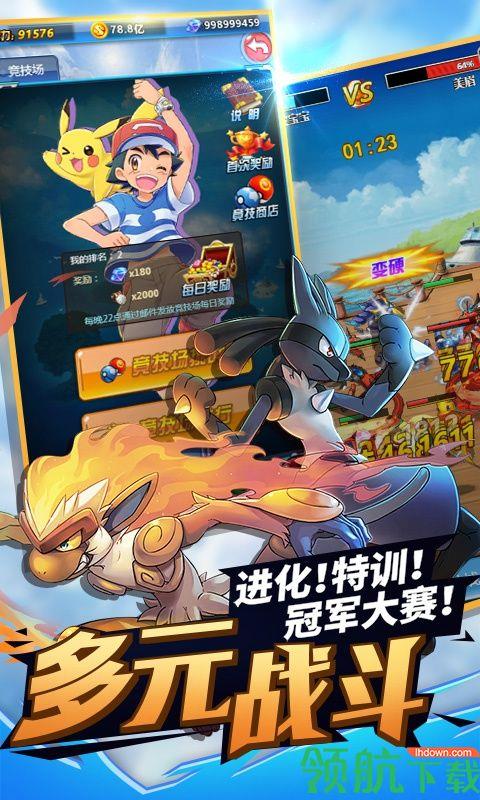 挂机吧小精灵星耀版  v1.0.0图2