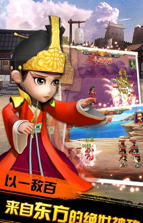 武侠Q传变态版  v1.0v图3