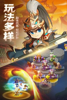 萌斗魏蜀吴增幅版  v1.0.03图5