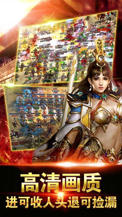 裁决沙巴克手机版  v1.0.0图3