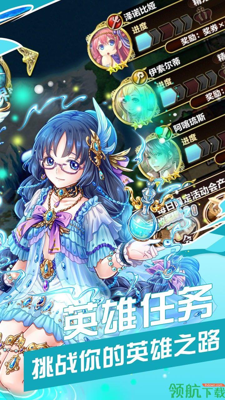 次元星姬果盘版  v1.0.0图5