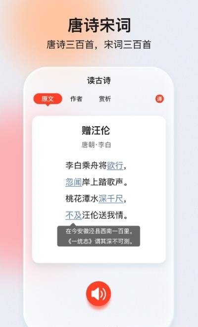 口袋网校  v1.2.7图1