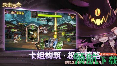 元素方尖手游  v2.14图2