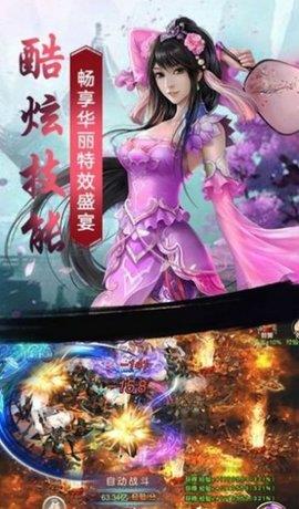 放开雅典娜手游官方版  v1.0.0图4