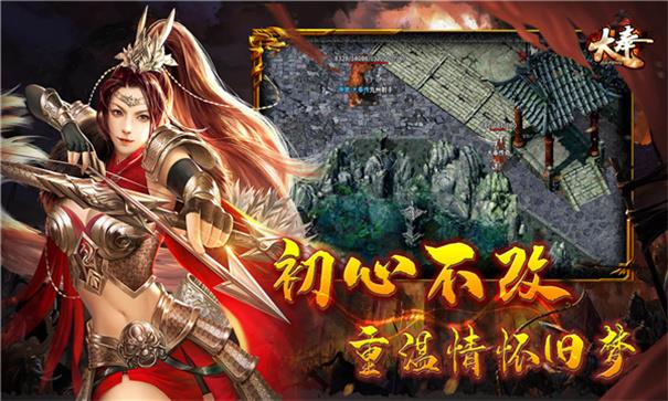 凌战攻速传奇