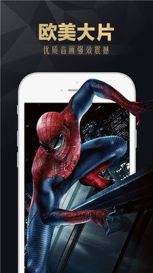 荔枝  v5.16.28图3