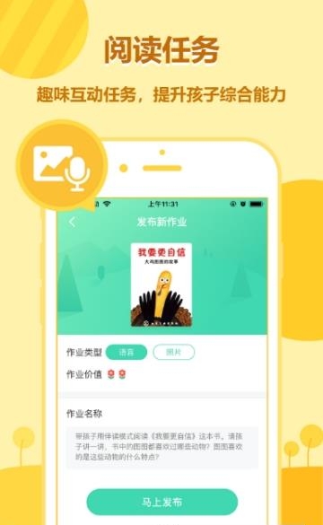 动画绘本馆