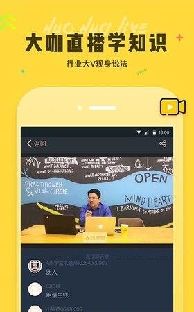 钬花教育社区