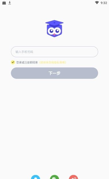 活水云辅导