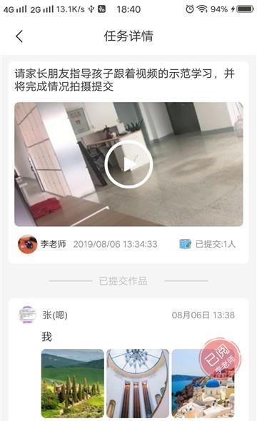 瞧贝园丁版