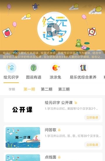 小雨象
