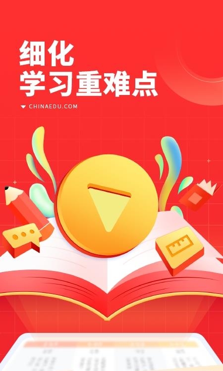 101课糖  v2.1.3图2