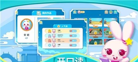 贝贝古诗