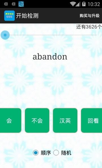 高考单词过过过