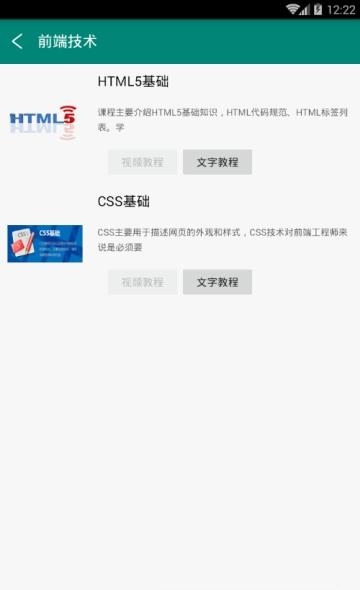 编程训练营  v9.0图2