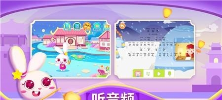 贝贝古诗  v2.6.0图2