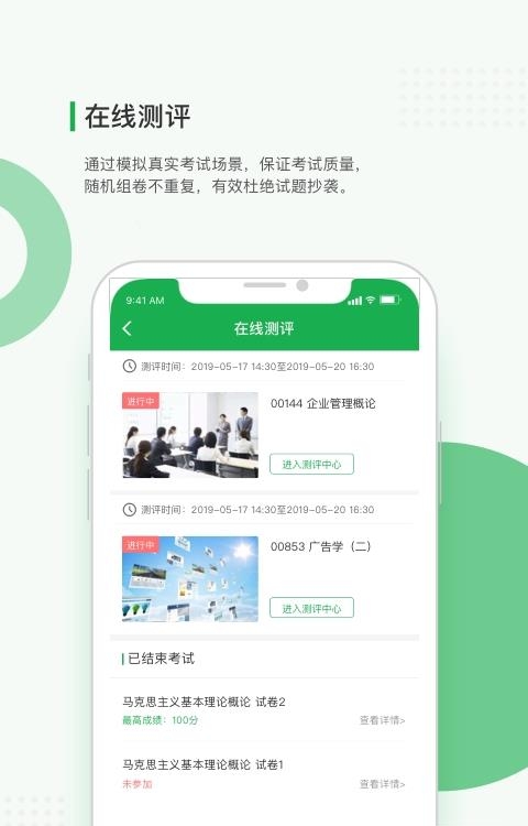 学到自考
