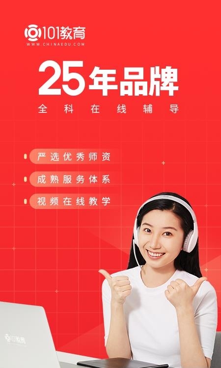 101课糖  v2.1.3图4
