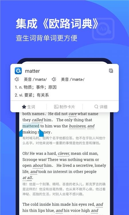 每日英语听力  v10.0.0图5