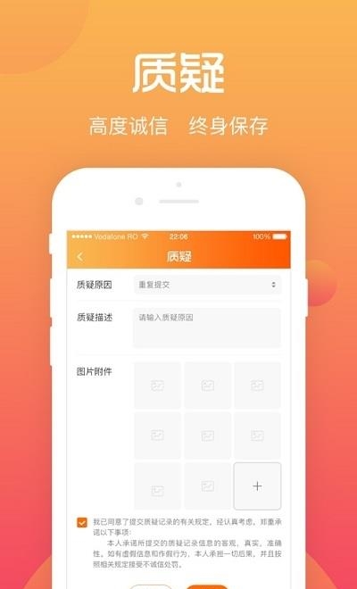 综评学生版  v3.3.6图2