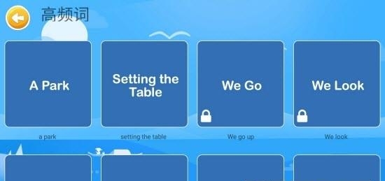 海尼曼英语启蒙  v4.20图2