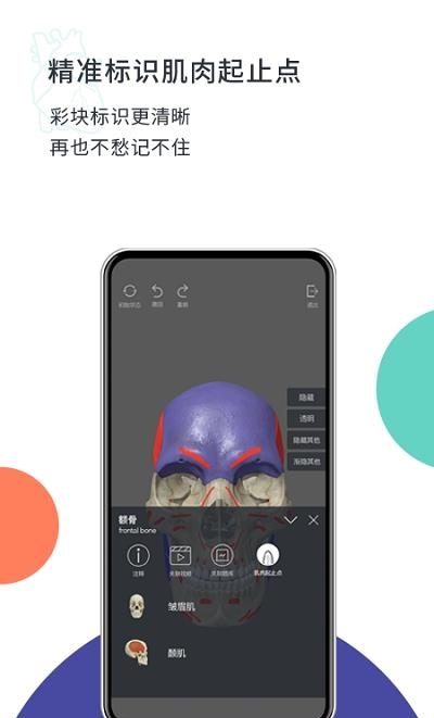 CoolMed  v1.7.7图2
