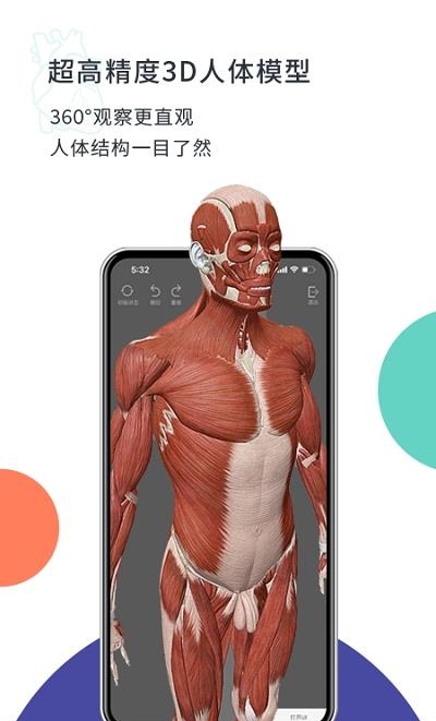 CoolMed
