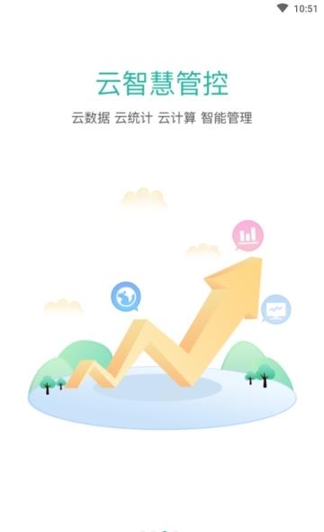 医学实习