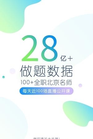工程万题库