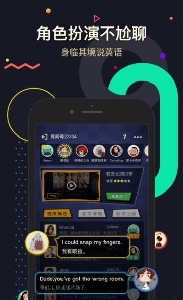 交流电  v3.4.0图1