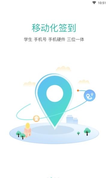 医学实习  v2.5.0126图3