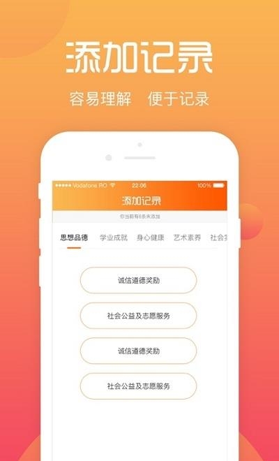 综评学生版