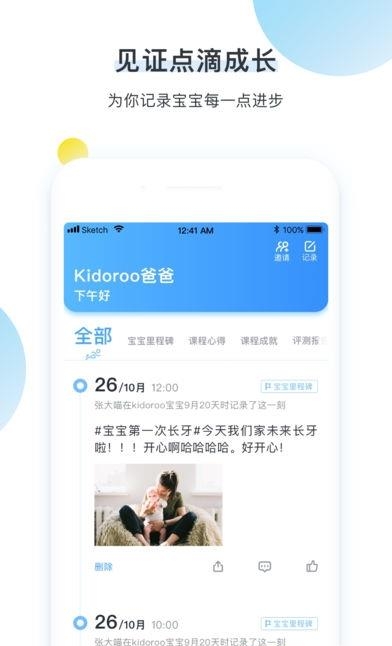奇跑线