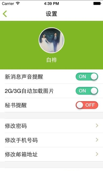 M西北大学