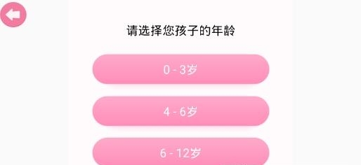 小小儿童英语启蒙课程