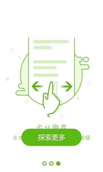 课工场  v5.9.7图3