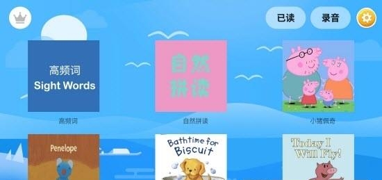 海尼曼英语启蒙